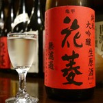 かんだ光壽 - 亀甲花菱　純米大吟醸生原酒 (580円＋税)