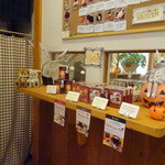 パティスリー　ラパン・ド・ネージュ - 内観