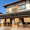 小木曽商店 本店
