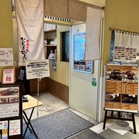 ひつまぶし名古屋備長 マロニエゲート銀座1店 - 