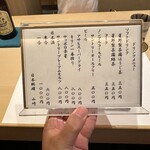 日本料理 山崎 - 