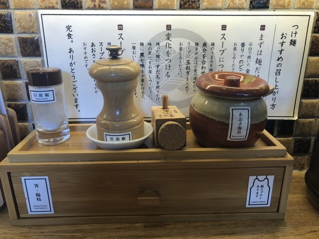 Mensho Takamatsu KAWARAMACHI photo 3