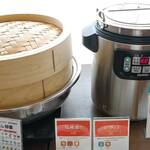 ベイクオーレ - スープカレー、蒸し野菜