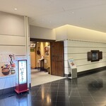 東京竹葉亭 - 外観