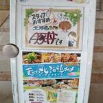 ベイクオーレ - 