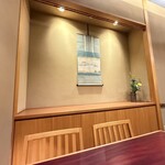 東京竹葉亭 - 内観