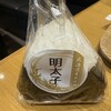茶屋美食千歳