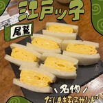 江戸ッ子 - 