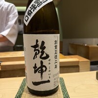 すし晴 - 