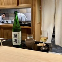 よし澤 - 