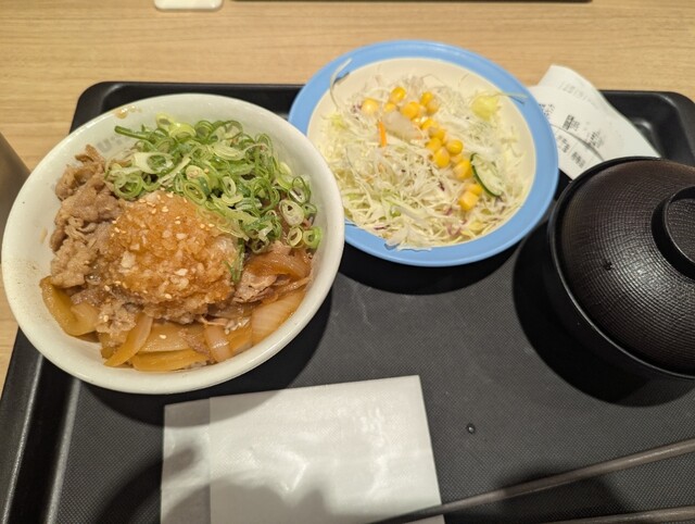 Matsuya Kitano Ten photo 5