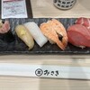 立食い寿司みさき 上野3153店