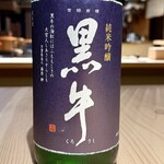 御料理 光安 - 