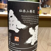 御料理 光安 - 