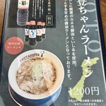 ファンタジスタ - 