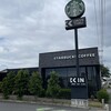 スターバックスコーヒー 桶川下日出谷店
