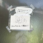 ファーマーズキッチンえいちのむら - 