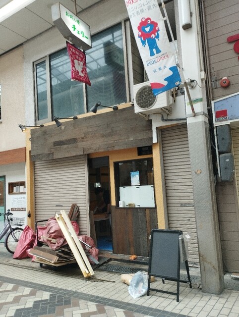 Ohana （オハナ） - 池田/カフェ | 食べログ