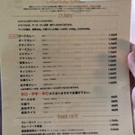 欧風カレー ボンディ - 