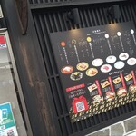 廻転寿司弁慶 - 