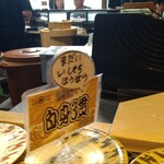 廻転寿司弁慶 - 