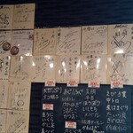 廻転寿司弁慶 - 