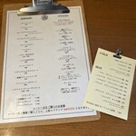 ブレンドマーケット - 小さい紙メニューは本日の豆ラインナップ