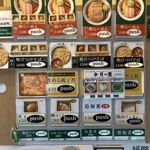 らーめん 鴨to葱 - 