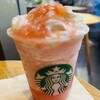 スターバックス・コーヒー 横浜西口店