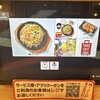 焼うどん専門店 きつね