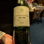 A Table - Man's Wine Chikugogawa Ryugan