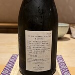 銀座 しのはら - 