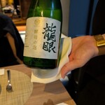 A Table - Man's Wine – Yeast Bubble Longan