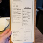 ア・ターブル - メニュー