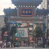 横浜中華街 北京飯店 - 