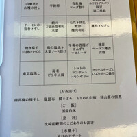 日本料理 四季彩 - 