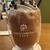バニラビーンズ - ドリンク写真: