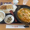 餃子の王将 三重大学前店