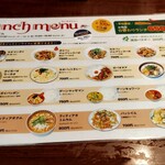 バーン・イサーン - メニュー