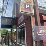 ジャンク - てごねしてた^ ^