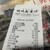 須坂屋 - その他写真: