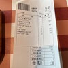 サイゼリヤ 郡山芳賀店