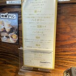 肉屋 金星 天満駅前店 - 店内