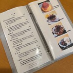 天のや - 甘味（一部）