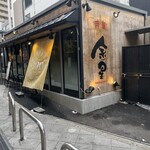 肉屋 金星 天満駅前店 - 外観