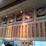 手打ちうどん つるや - 