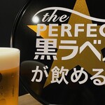 すりーぴーす - 