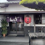 手打ちうどん つるや - 