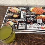 たれかつ本舗 勝升 - 