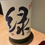 日本料理 ふじ原 - 